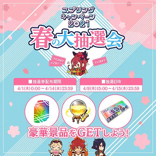 画像ギャラリー No.013のサムネイル画像 / 「誰ガ為のアルケミスト」でレンのクラスチェンジイベンが開催