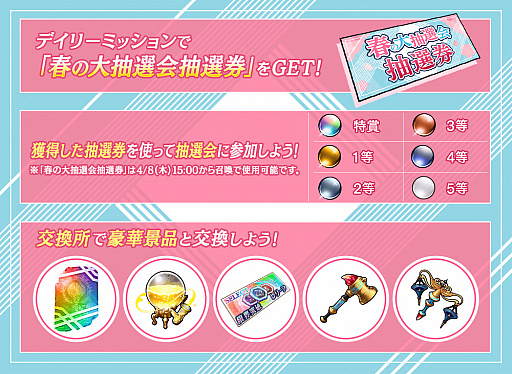 画像ギャラリー No.014のサムネイル画像 / 「誰ガ為のアルケミスト」でレンのクラスチェンジイベンが開催