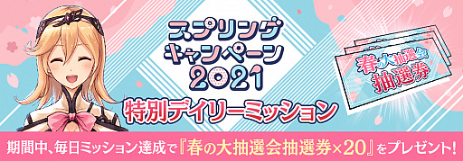 画像ギャラリー No.015のサムネイル画像 / 「誰ガ為のアルケミスト」でレンのクラスチェンジイベンが開催
