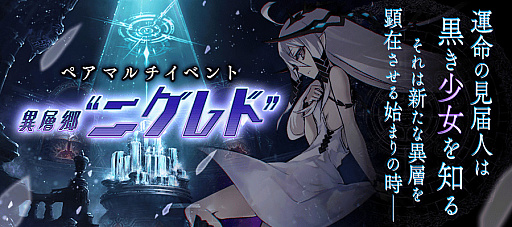 ꡼ No.004 | ï٤Υ륱ߥȡפǥʤ򥯥饹󥸤ǤWish for youɤ