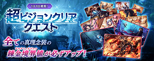 ꡼ No.006 | ï٤Υ륱ߥȡפǥʤ򥯥饹󥸤ǤWish for youɤ