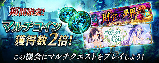 ꡼ No.007 | ï٤Υ륱ߥȡפǥʤ򥯥饹󥸤ǤWish for youɤ