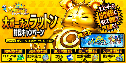 ꡼ No.010 | ï٤Υ륱ߥȡפǥʤ򥯥饹󥸤ǤWish for youɤ