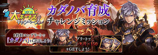 ꡼ No.012 | ï٤Υ륱ߥȡפǥʤ򥯥饹󥸤ǤWish for youɤ