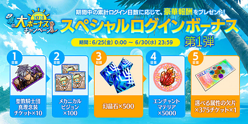 ꡼ No.013 | ï٤Υ륱ߥȡפǥʤ򥯥饹󥸤ǤWish for youɤ