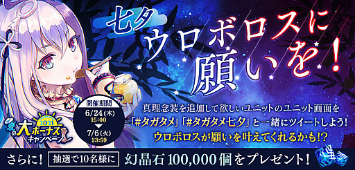 ꡼ No.018 | ï٤Υ륱ߥȡפǥʤ򥯥饹󥸤ǤWish for youɤ