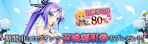 ꡼ No.019 | ï٤Υ륱ߥȡפǥʤ򥯥饹󥸤ǤWish for youɤ