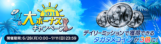 ꡼ No.020 | ï٤Υ륱ߥȡפǥʤ򥯥饹󥸤ǤWish for youɤ