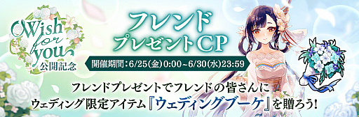 ꡼ No.021 | ï٤Υ륱ߥȡפǥʤ򥯥饹󥸤ǤWish for youɤ