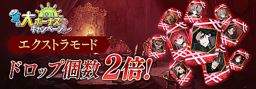 ꡼ No.022 | ï٤Υ륱ߥȡפǥʤ򥯥饹󥸤ǤWish for youɤ