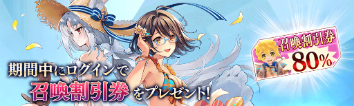 画像ギャラリー No.002のサムネイル画像 / 「タガタメ」リリース2000日&5.5周年記念の前夜祭を開催