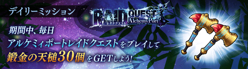 画像ギャラリー No.005のサムネイル画像 / 「タガタメ」リリース2000日&5.5周年記念の前夜祭を開催