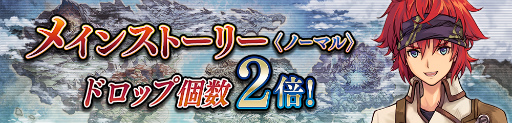 画像ギャラリー No.007のサムネイル画像 / 「タガタメ」リリース2000日&5.5周年記念の前夜祭を開催