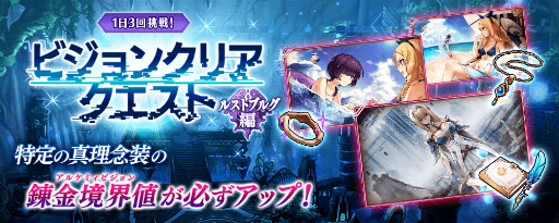 画像ギャラリー No.009のサムネイル画像 / 「タガタメ」リリース2000日&5.5周年記念の前夜祭を開催