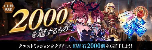 画像ギャラリー No.011のサムネイル画像 / 「タガタメ」に“シェンメイ”と“ネフェルティ”の水着スキン付き真理念装が登場