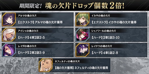 画像ギャラリー No.014のサムネイル画像 / 「タガタメ」に“シェンメイ”と“ネフェルティ”の水着スキン付き真理念装が登場