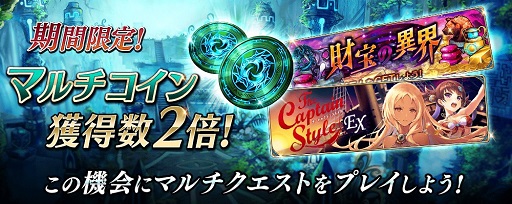 画像ギャラリー No.016のサムネイル画像 / 「タガタメ」に“シェンメイ”と“ネフェルティ”の水着スキン付き真理念装が登場