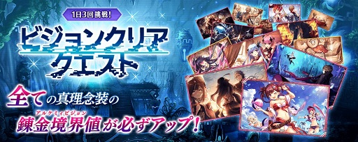 画像ギャラリー No.017のサムネイル画像 / 「タガタメ」に“シェンメイ”と“ネフェルティ”の水着スキン付き真理念装が登場