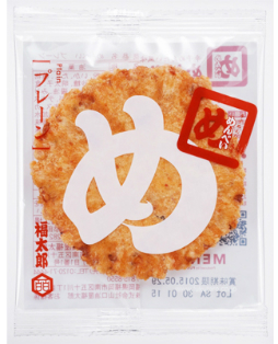 画像ギャラリー No.001のサムネイル画像 / 「誰ガ為のアルケミスト」と福岡のお土産「めんべい」がコラボ。4月21日に商品の予約受付開始