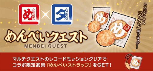 ꡼ No.002 | ï٤Υ륱ߥȡסʡΤڻ֤٤פȤΥܥ졼