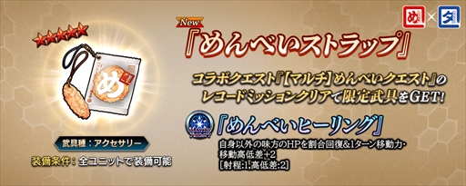 ꡼ No.003 | ï٤Υ륱ߥȡסʡΤڻ֤٤פȤΥܥ졼