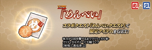 ꡼ No.004 | ï٤Υ륱ߥȡסʡΤڻ֤٤פȤΥܥ졼