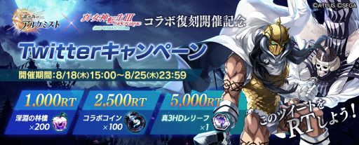 ꡼ No.006 | ï٤Υ륱ߥȡפǡֿžIII NOCTURNE HD REMASTERפȤΥܤﳫ