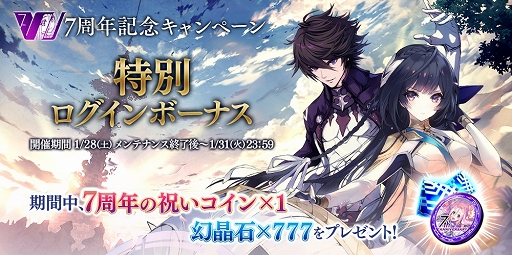 誰ガ為のアルケミスト – Apps no Google Play