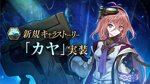 画像ギャラリー No.001のサムネイル画像 / タガタメのWebファンコミュニティ「CLUB誰ガ為のアルケミスト」,本日正式オープン