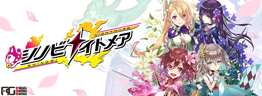 画像集 001 シノビナイトメア の事前登録者数が万人を突破 記念イラストを公開 4gamer Net