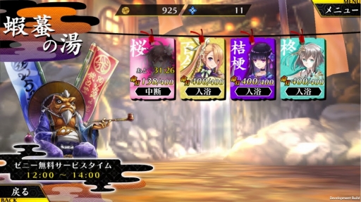 画像ギャラリー No.006のサムネイル画像 / 「シノビナイトメア」,サクラを演じる内田真礼さんのサイン入り色紙が抽選で当たる