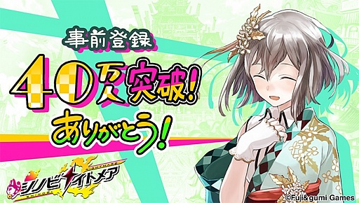 画像ギャラリー No.003のサムネイル画像 / 「シノビナイトメア」,内田真礼さんインタビュー動画の後編が公開