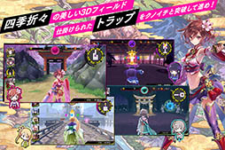 画像ギャラリー No.002のサムネイル画像 / 「シノビナイトメア」の正式配信が本日スタート。豪華クリエイター&声優陣で贈る,スマホ向けダンジョン探索型“大河”RPG