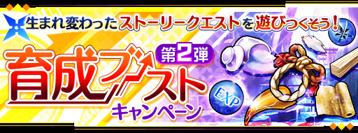 画像ギャラリー No.003のサムネイル画像 / 「シノビナイトメア」のストーリー第2章全話が公開。育成キャンペーンも実施