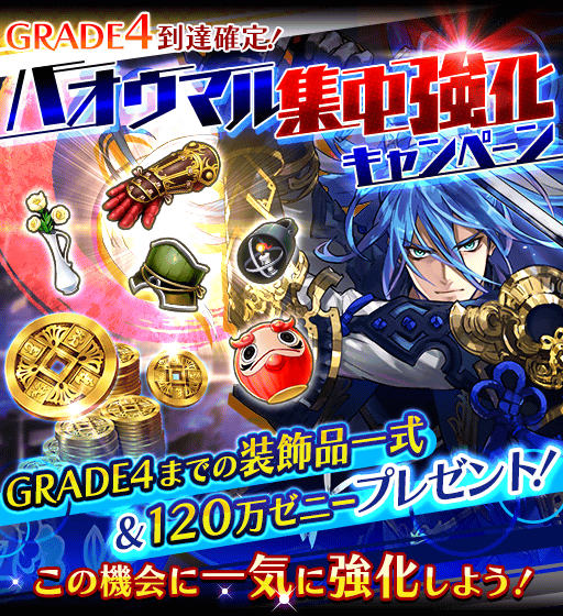 画像ギャラリー No.004のサムネイル画像 / 「シノビナイトメア」のストーリー第2章全話が公開。育成キャンペーンも実施