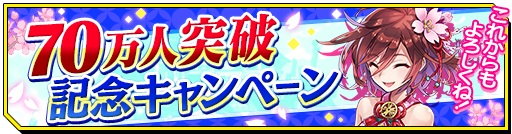 ꡼ No.001Υͥ / ֥Υӥʥȥᥢפ70DLǰΥڡ󤬳š̥Ȥμ»ܤʤ