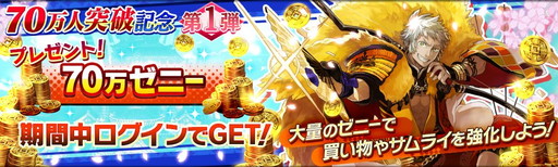 ꡼ No.003Υͥ / ֥Υӥʥȥᥢפ70DLǰΥڡ󤬳š̥Ȥμ»ܤʤ