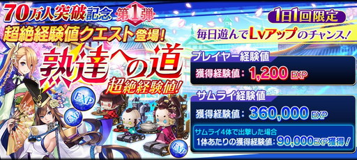 ꡼ No.007 | ֥Υӥʥȥᥢפ70DLǰΥڡ󤬳š̥Ȥμ»ܤʤ