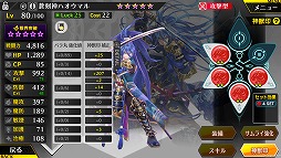 ꡼ No.002 | ֥Υӥʥȥᥢסӥ1ǯǰ륭ڡ򳫺