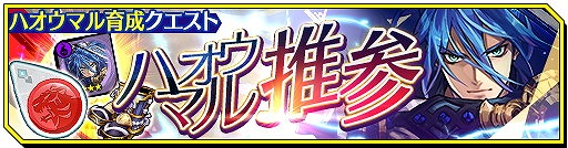 画像ギャラリー No.010のサムネイル画像 / 「シノビナイトメア」,サービス1周年を記念するキャンペーンを開催
