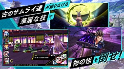 シノビナイトメア