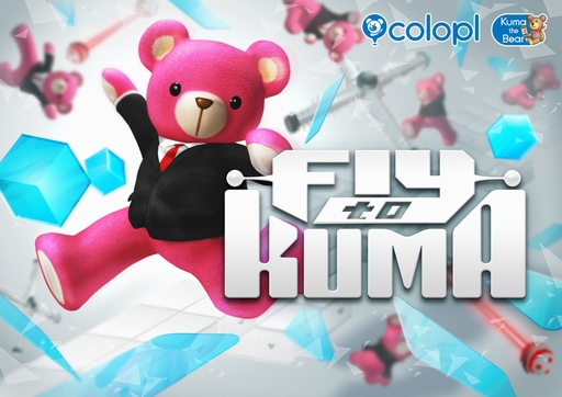 ꡼ No.015Υͥ / GDC 2016ϥץ顤RiftפΥȥȤʤFly to KUMAסVR Tennis Onlineפץ쥤֥Ÿ