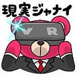 ꡼ No.004 | ץOculus RiftοVRFly to KUMAסVR Tennis Onlineפۿ