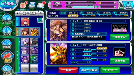 ꡼ No.003 | ֥饦֥ޥ֥ 륿ͥƥ ȥ饤եƥפӥϡʬǡBETAפ浪