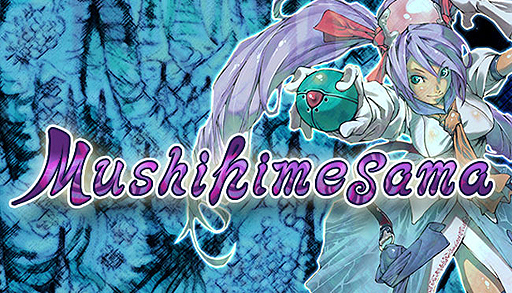 画像ギャラリー No.001のサムネイル画像 / Steam版「虫姫さま」が60%オフ。中国語対応記念で2月14日まで