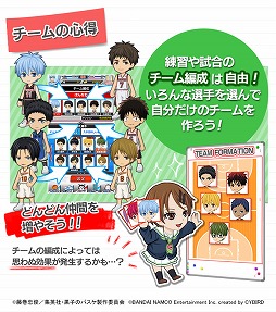 画像ギャラリー No.010のサムネイル画像 / 「黒子のバスケ CROSS COLORS」の事前登録者数が12万5000人を突破