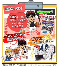 画像ギャラリー No.011のサムネイル画像 / 「黒子のバスケ CROSS COLORS」の事前登録者数が12万5000人を突破