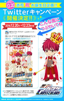 ꡼ No.002 | ֻϺ褬ֹҤΥХ CROSS COLORSפˤƳ