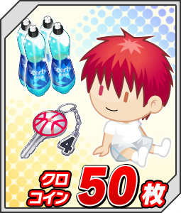 画像ギャラリー No.009のサムネイル画像 / 赤司征十郎の誕生日企画が「黒子のバスケ CROSS COLORS」にて開催中