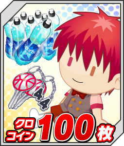 画像ギャラリー No.010のサムネイル画像 / 赤司征十郎の誕生日企画が「黒子のバスケ CROSS COLORS」にて開催中